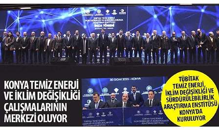 Sanayi ve Teknoloji Bakanlığı ile Çevre, Şehircilik ve İklim Değişikliği