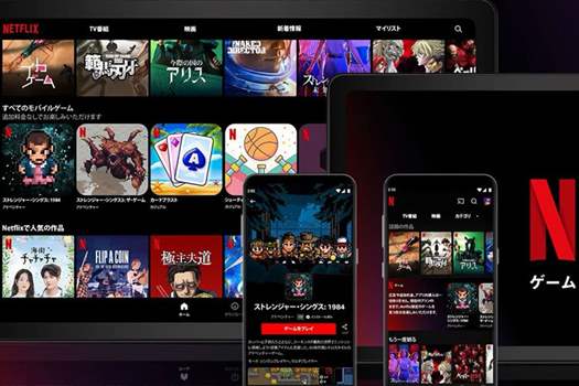 Dünya çapında faaliyet gösteren dijital yayın platformu Netflix, daha fazla