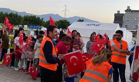 Çankaya Belediyesi, Ramazan Bayramı ve 23 Nisan Ulusal Egemenlik ve