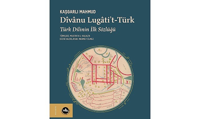 VakıfBank Kültür Yayınları (VBKY), Türk dilinin köklü geçmişine ışık tutan