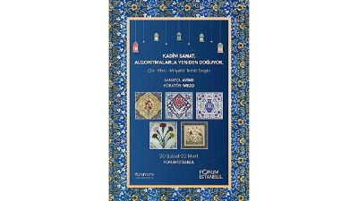 Türkiye’nin en büyük alışveriş ve yaşam merkezi Forum İstanbul, Ramazan