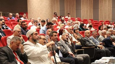 Âlemlere Rahmet Allah Resul’ünün 1500. Yılı Nebevî Mevlid anısına Üsküdar