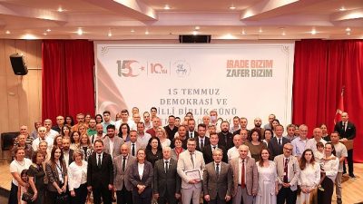 Dokuz Eylül Üniversitesi (DEÜ), 15 Temmuz Demokrasi ve Millî Birlik